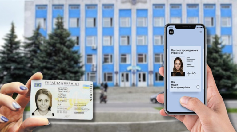 У Сарненській міській раді змінили пропускний режим: як це працює