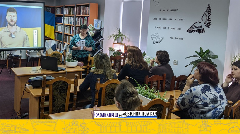 Соціальна інтеграція через спілкування: у Зарічному відбувся тренінг