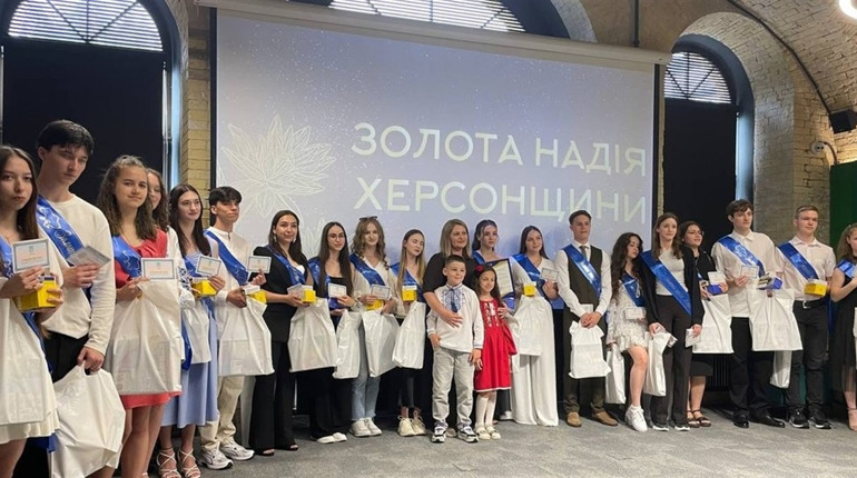Незламне покоління: у Києві відзначили випускників-медалістів з Херсонщини