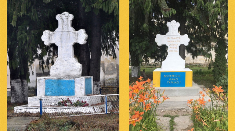 У Білобожниці, що на Чортківщині, відновили 173-річний пам’ятний хрест та написи на ньому (+ фото)