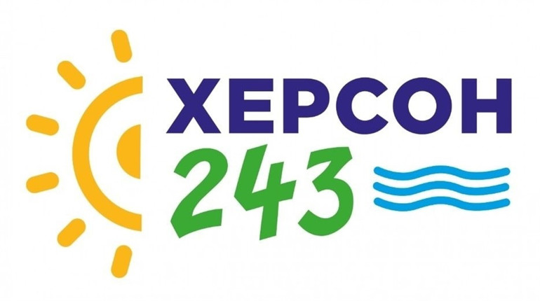 День міста в Херсоні-2021: розповідаємо, куди варто піти і що взагалі буде в місті