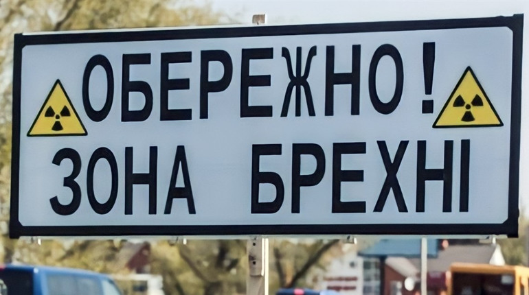 Фейки з приводу діяльності очільників громад. Голова Городоцької громади прокоментувала чутки