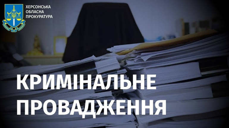 Шестеро людей поранені через скидання вибухівки з дронів на Херсонщині