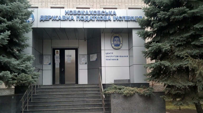 Поновив роботу Центр обслуговування платників податків Каховської ДПІ
