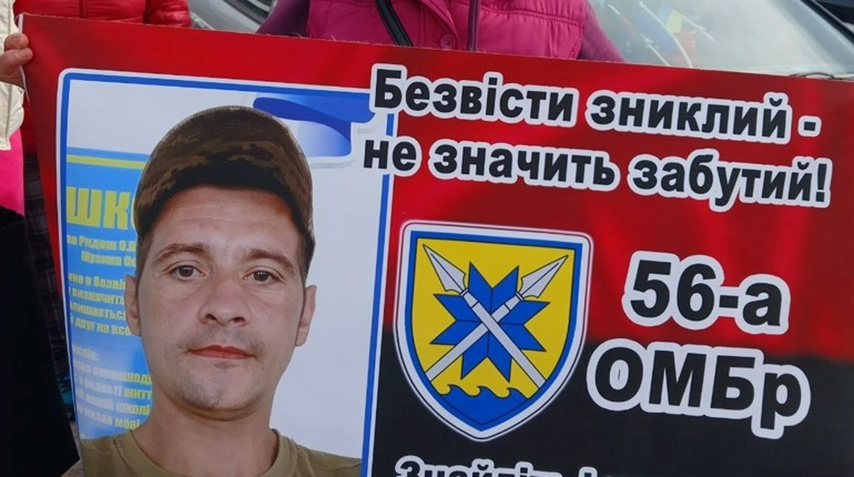 У Первомайську відбудеться акція «Полон вбиває. Не мовчи!» на підтримку родин зниклих і полонених