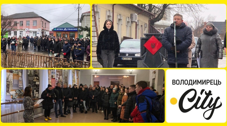 У Володимирці відзначили 80-ту річницю першого бою УПА