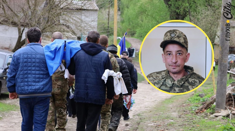 У Полошках на Глухівщині провели в останню земну путь військового Анатолія Семерню