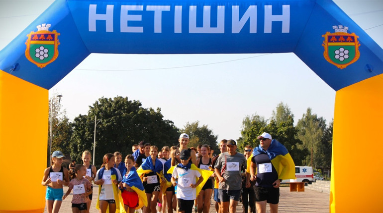 "Шаную воїнів, біжу за Героїв України": у Нетішині відбувся забіг у пам'ять про загиблих військових