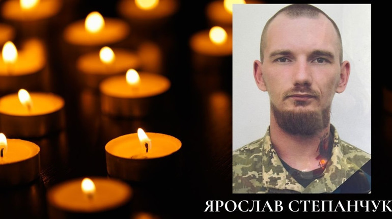 Під Бахмутом загинув 27-річний фастівчанин Ярослав Степанчук