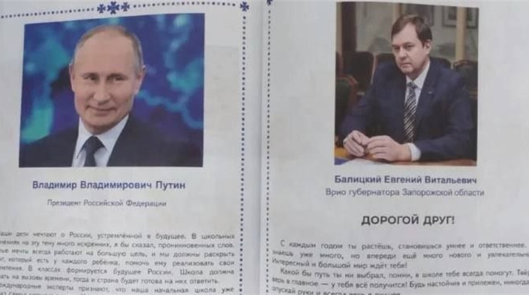 У школи Мелітополя завезли пропагандистські щоденники з путіним
