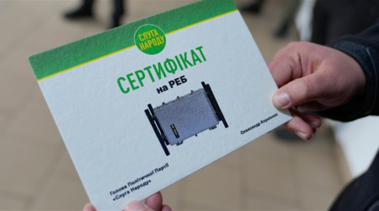 РЕБ для ДСНС: «Слуга Народу» посилює безпеку рятувальників на Херсонщині