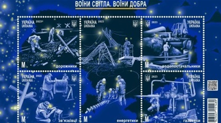 Перші марки 2023 року вже на підході. Укрпошта оголосила передпродаж чергового набору