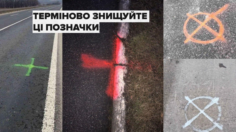 На Рівненщині поліцейські затримали дівчину, яка малювала мітки-орієнтири для ворога
