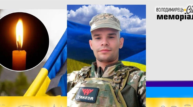 Втрата громади: на щиті повертається воїн із Заболоття