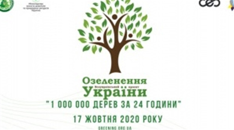 На Буковині висадять 50 тисяч дерев за день