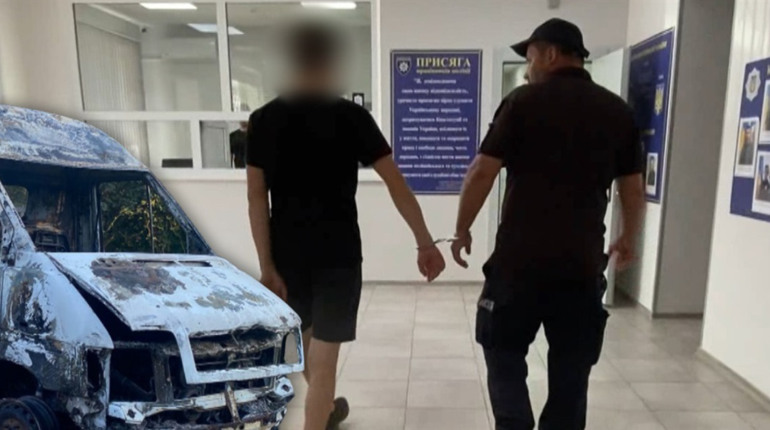 На Одещині знову затримали підлітків, які підпалювали автівки військових за гроші (фото, відео)