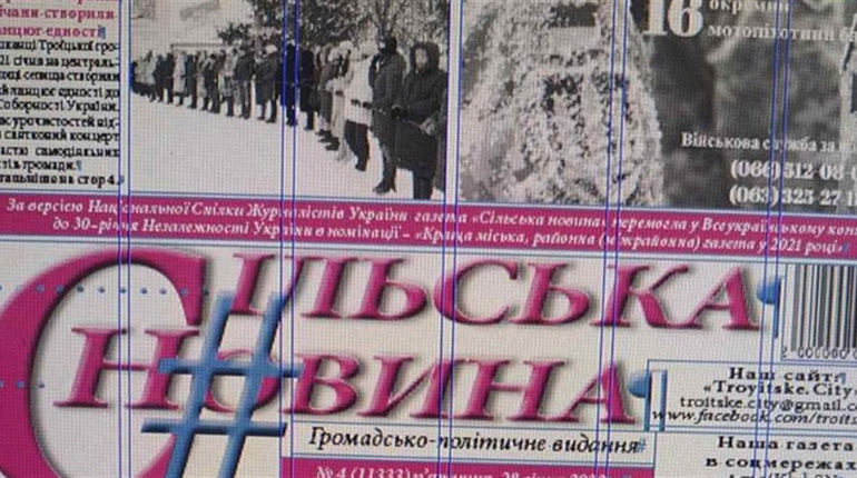 Визначились два перших переможці розіграшу призів серед передплатників газети "Сільська новина"