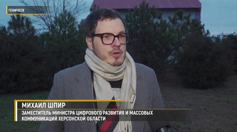 Оголосили підозру так званому «заступнику міністра» цифрового розвитку окупаційного уряду Херсонщини
