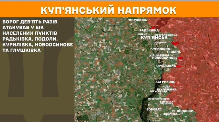 Окупанти намагаються просунутися до Куп’янська через Голубівку