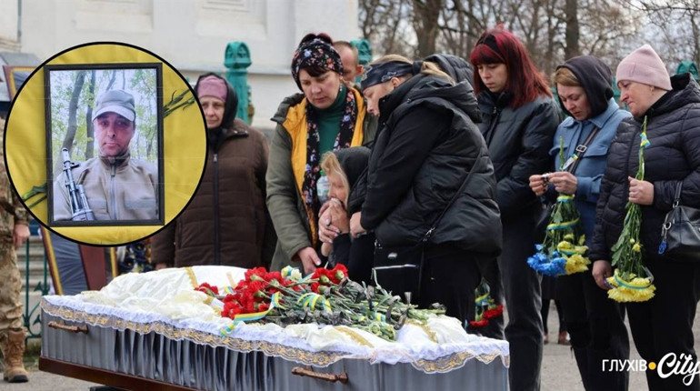 У Глухові в останню путь провели 44-річного воїна Олександра Артамонова
