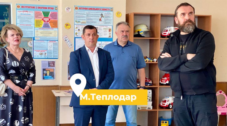 Міністр освіти і науки України Оксен Лісовий відвідав Теплодарську громаду з робочим візитом