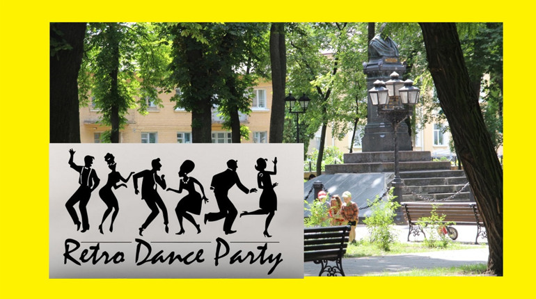 Стартує “Fiesta” по - ніжинськи. Де та коли?