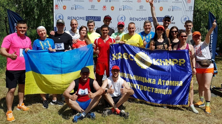 Нетішинці успішно взяли участь у 37-му традиційному забігу сміливих «BRAVE»