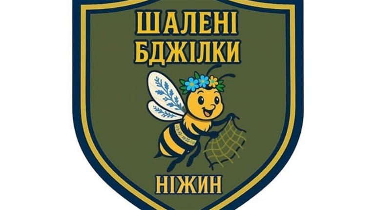 Нагальна потреба в допомозі!