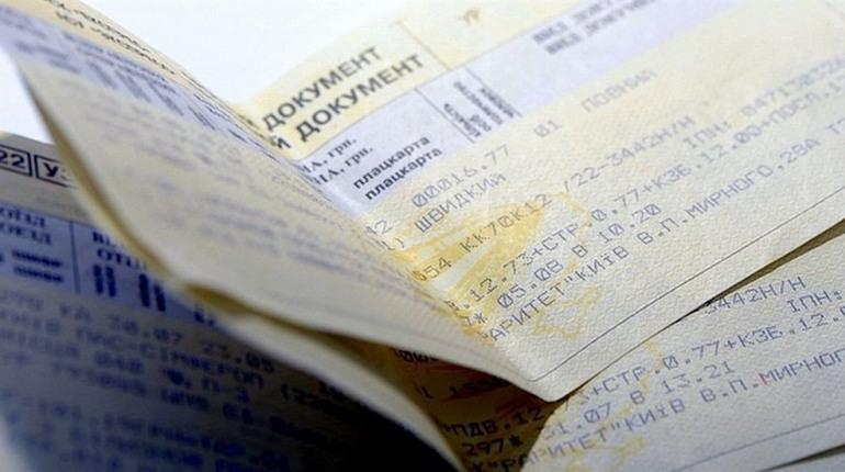 Що робити з квитком на потяг, якщо необхідно відмовився від поїздки