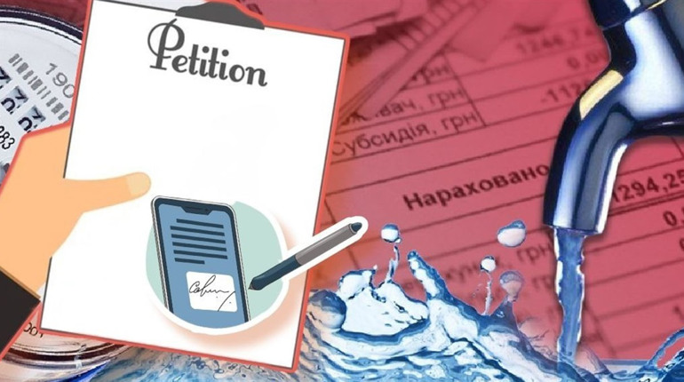 Петиція: в Южноукраїнську збирають підписи проти підняття тарифів на холодну воду та водовідведення