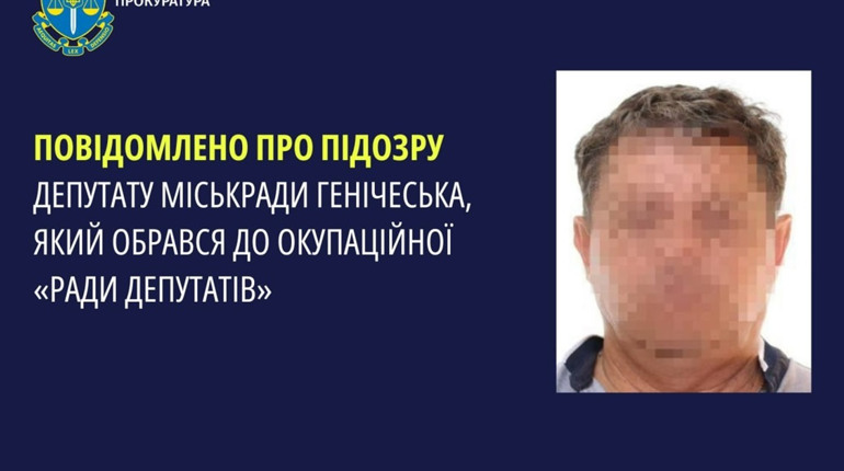 Повідомили про підозру депутату з Херсонщини, який обрався до окупаційної ради депутатів