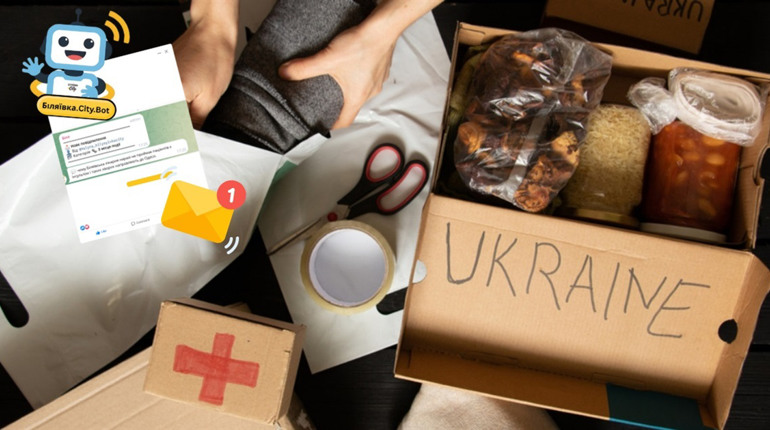 Чи скоротили у Біляївці видачу гуманітарної допомоги, хто її може отримати