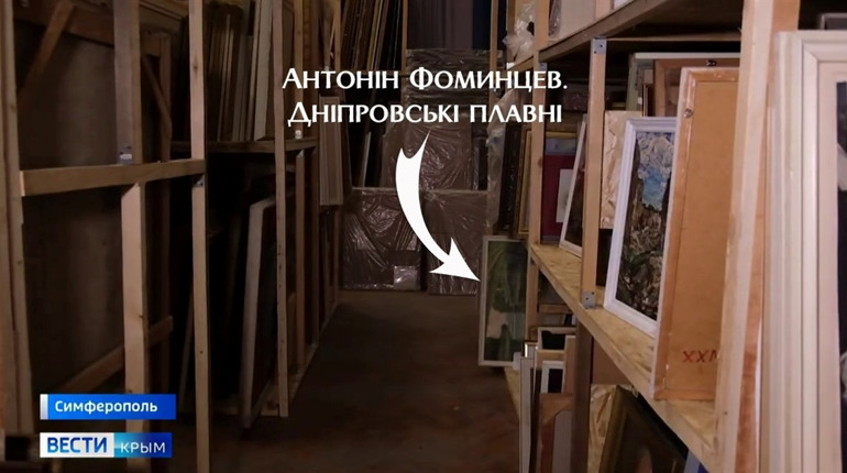 Херсонські музейники ідентифікували ще одну викрадену окупантами картину