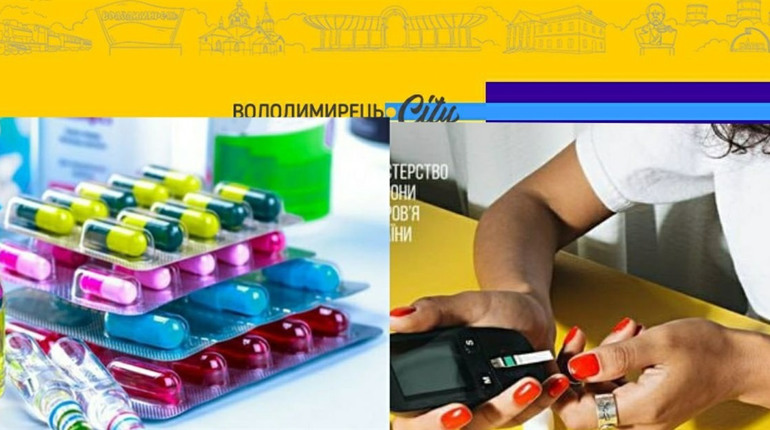 Діабетики отримують тест-смужки безкоштовно. Що для цього треба зробити?