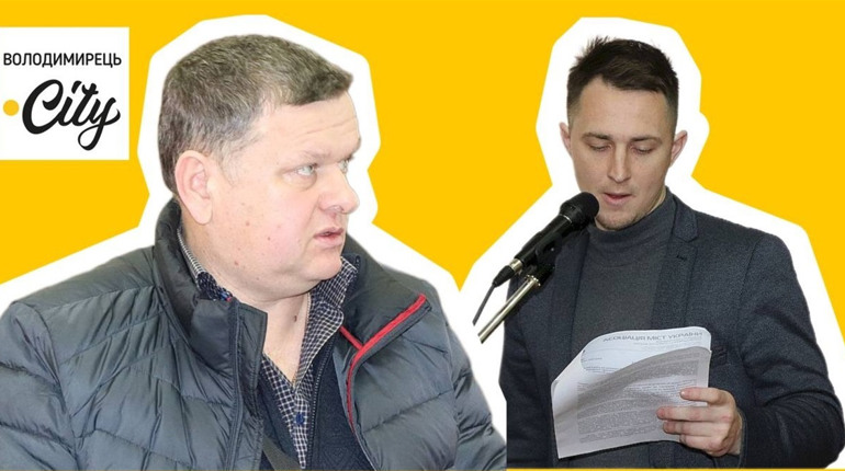 У Вараші відбулося засідання 31-ої сесії Вараської міської ради. Що вирішили депутати?