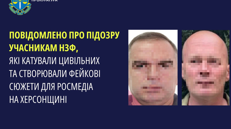 Повідомили про підозру двом воєнним злочинцям, які пішли на службу до ворога на Херсонщині