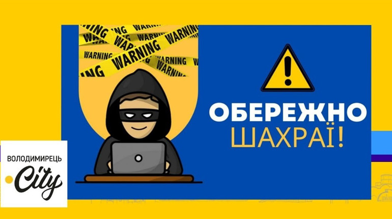 Нова шахрайська схема у WhatsApp. Як не стати їх жертвою?