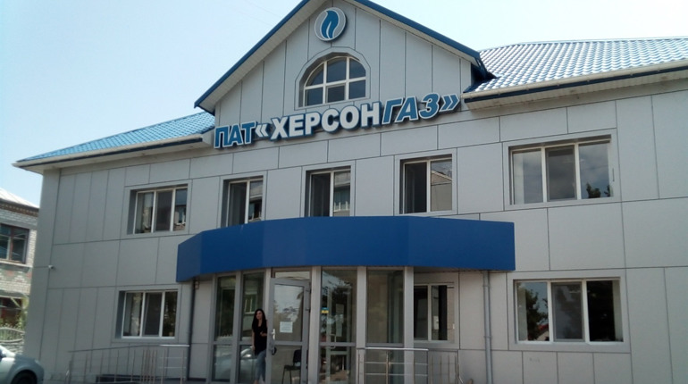 Ринок газу починається