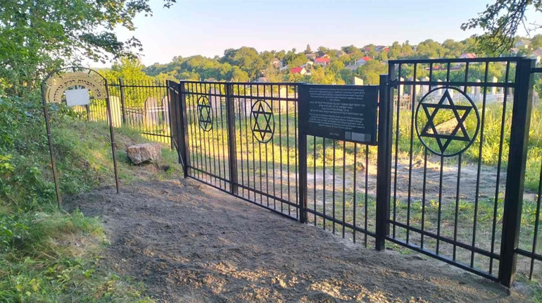Старовинний єврейський некрополь у Городку огородили за сприяння МЗС Німеччини