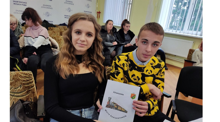 Молодь презентувала ідеї до бренду Знам’янської громади: якою бачать візитівку свого краю