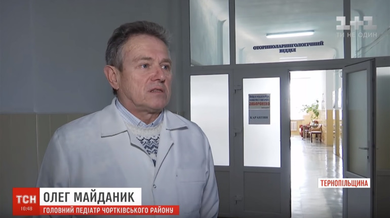 Тисяча хворих на грип: головний педіатр Чортківщини прокоментував епідеміологічну ситуацію