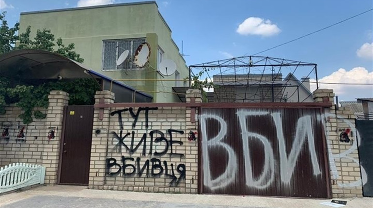 У місцевих радах створені клани 