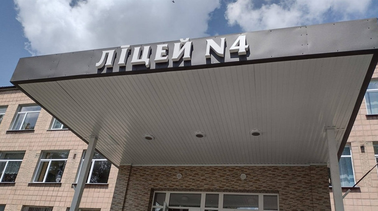 Конкурс директорів: портфоліо переможниці конкурсу на посаду на керівника Ліцею № 4