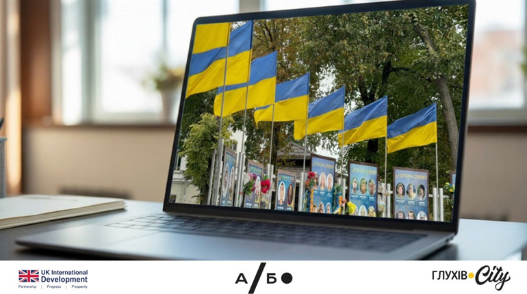 Хвилина мовчання: що ми знаємо про щоденний ритуал пам’яті в Україні