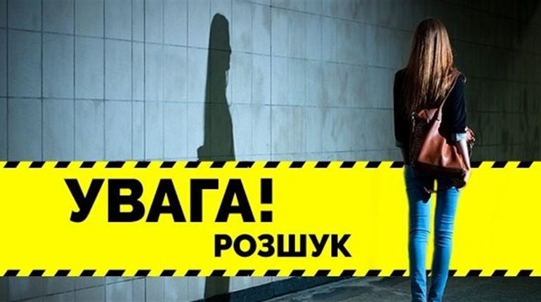 Пішла з дому та не повернулась: на Житомирщині зникла 13-річна дівчина