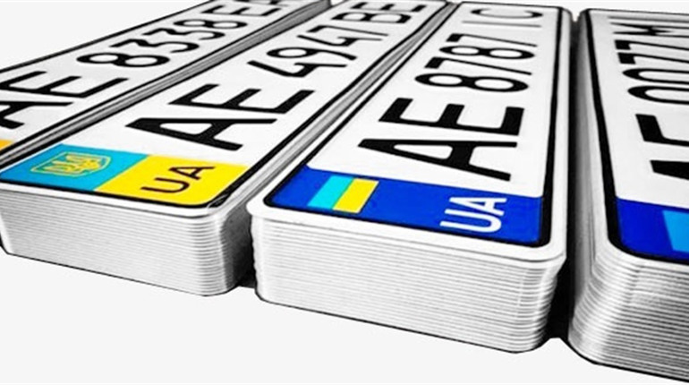 Як почати бізнес з виготовлення державних номерних знаків?