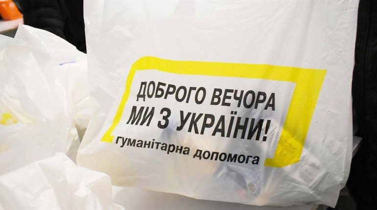 У Глухові пенсіонерам видають гуманітарну допомогу. Розкажіть бабусям і дідусям