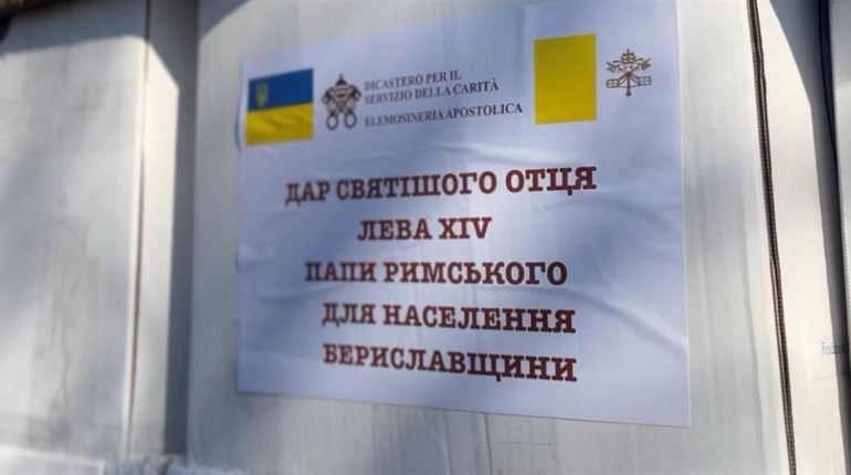 Папа Римський надіслав гуманітарну допомогу жителям Бериславського району