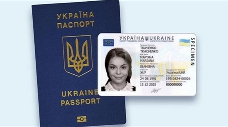 Яка вартість оформлення біометричних документів? Роз’яснення від ЦНАПу
