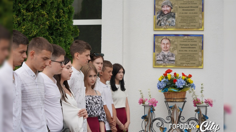 Дали обітницю бути гідними: випускники Городоцького ліцею №3 поклонилися полеглим воїнам